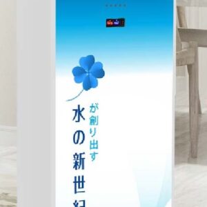 Máy lọc nước 3 chức năng nóng lạnh nguội ICS09V