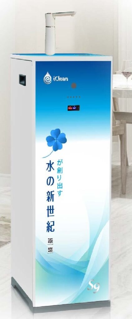 Máy lọc nước 3 chức năng nóng lạnh nguội ICS09V